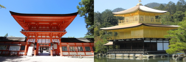 観光地